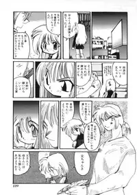 Miss Child Idol vol. 1