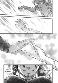 (FF24) [San Se Fang (Heiqing Langjun)] The Mountain Spirit [English] {Hennojin}