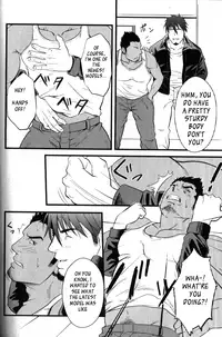 [Mizuki Gai] Kadennai Funsou | Household Appliance's Domestic Dispute (Nikutaiha Vol. 14 Gijinka Kanzenkouryaku) [English] [Leon990 Scanlations]