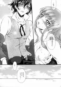 (C75) [iYou (Yukkyun)] Britannia Tenseki Konfoto (Code Geass: Hangyaku no Lelouch [Code Geass: Lelouch of the Rebellion])