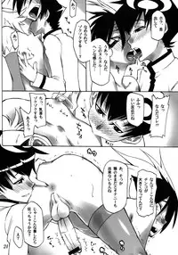 [Tamago no Kara] Koushoku Shounen Kaizokuban 2 Batten!