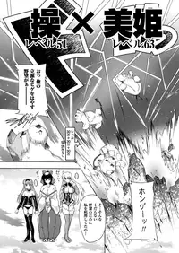 COMIC Unreal 2013-02 Vol. 41 [Digital]