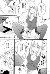 (Futaba Gakuensai 6) [Ichinichijuu Guttari (Hine)] OL-san no Eroi Hon