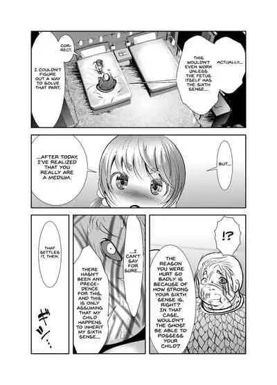 [KAKERU] Chinure Warashi | Blood-Stained Child [English] {Hennojin}