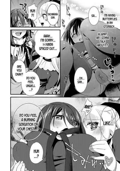 [Binbi] Ojou-sama no Tea Time | The Ojou-sama's Tea Time (WEB Ban Mesuiki!! Nyotaika Yuugi) [English] [desudesu]