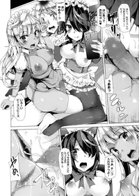 COMIC Megastore Alpha 2015-11