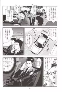 (Puniket 12) [Studio BIG-X (Arino Hiroshi)] Mousou Mini Theater 16 (Ichigo Mashimaro [Strawberry Marshmallow])