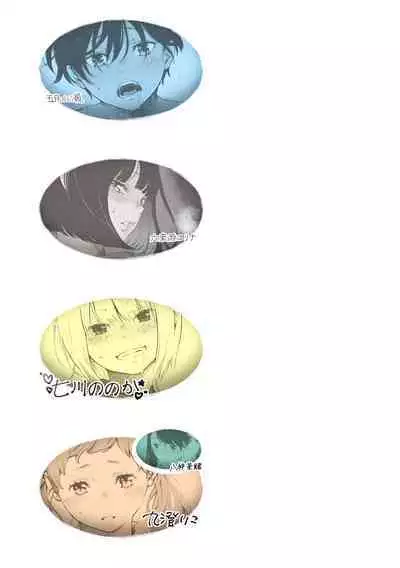 Fukanzen Marble - An immature marble | 不完全大理石