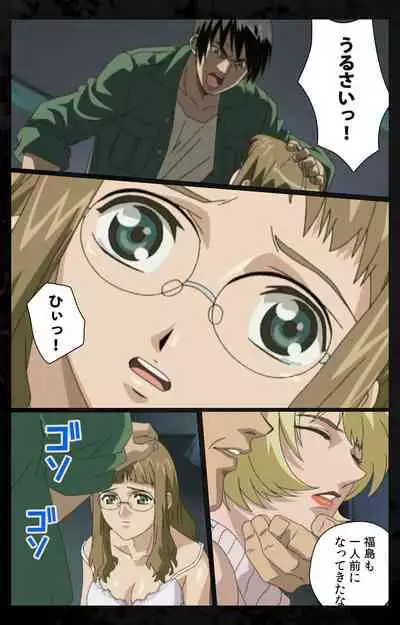 DARK SHELL ori no naka no tsuya kanzenhan