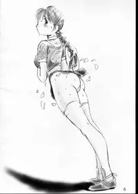 (C53) [Studio Vanguard (Twilight)] Haihin Shori (Dead or Alive)