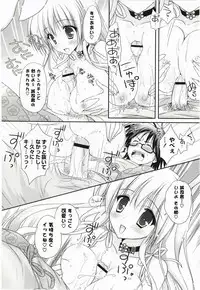 [Kanna Satsuki] Purupuru Hearts