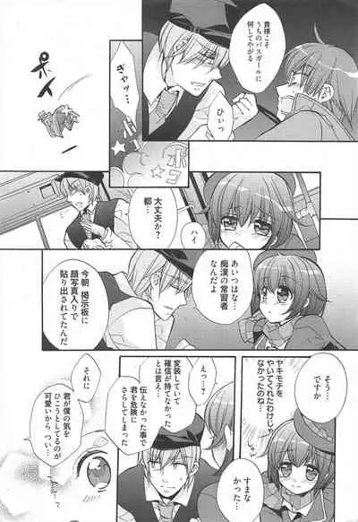 Manga Bangaichi 2010-04