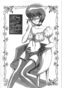 [Studio Z-Agnam (Azuma Kyouto)] Azumaya Josou Otokonoko Da Yo