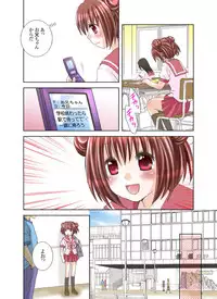 [Yuukii] Imouto Rental.