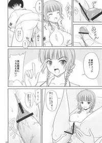 (C71) [CROSS-DO (Masakichi)] Kimi to Y-shirt to Watashi (KiMiKiSS)