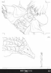 (C70) [Tamatebako (Sasaki Tamaru)] Softhouse Chara no Kuseni Gengashuu - Sudukuri Dragon & Level Justice