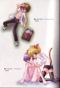 [Sasorigatame] Kodomo Syrup