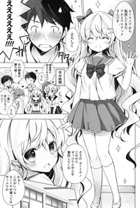 COMIC Potpourri Club 2013-07 [Digital]