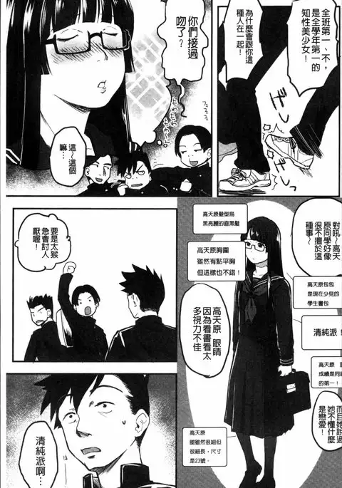 そーじゅくダイアリー