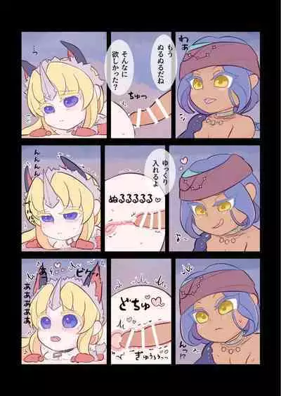 [Hanamaru! (○maru)] Rogue-kun to Fennai-chan ga Ecchi suru Hanashi (Seiken Densetsu 3)