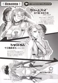 [Amatake Akewo] Chouki-sama no Ingyaku Yuugi