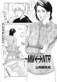 COMIC Megastore H 2003-03