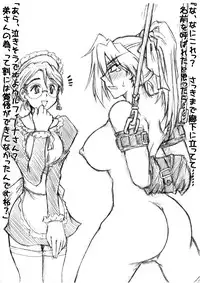 [Gamon Koubou] Walk This Nameless Way -Like a SLAVE- (Zombiepowder.) [Digital]