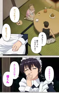 [Maguro Teikoku] [Full Color Seijin Han] Maid Ane 1-Kame Complete Ban [Digital]