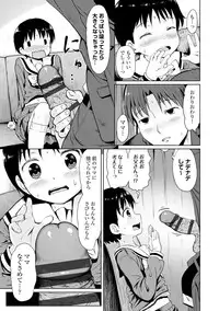 COMIC Europa Vol. 6 [Digital]