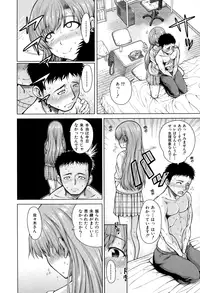 COMIC Mugen Tensei 2015-01