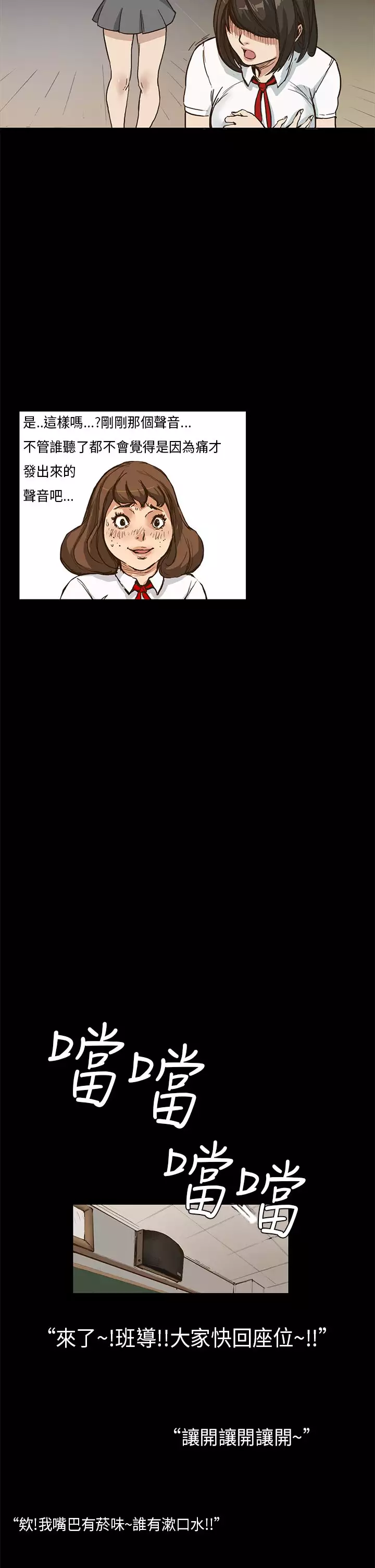 Si-Eun 诗恩 Ch.1~7