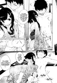 [Mame] Ball Garden Peony (COMIC Tenma 2011-02) [English] {YQII}