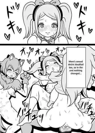 [Kiyuu Koubou] I'm Getting Fucked By My Hermaphrodite Mom 1.2.3 Anthology [English] [M.A.T]