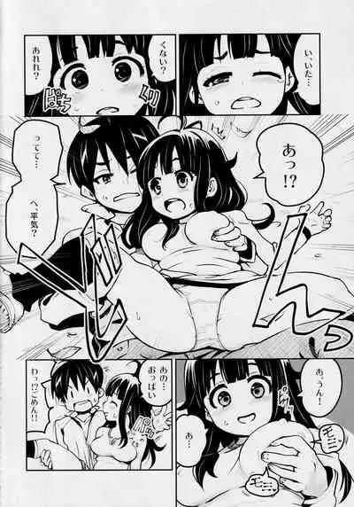 Atelier KERBEROS BLADE