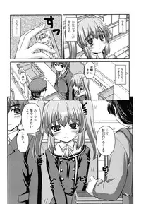 [Kaishinshi] Koiiro Parallel