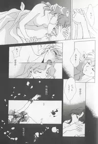 [Anthology] Colorful Moon 8 (Bishoujo Senshi Sailor Moon)