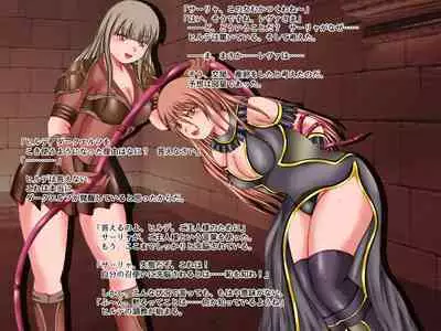 Ikusa Otome Walkure 2 Dark Elf no Gyakushuu