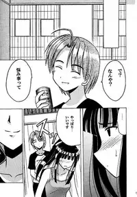 [Crimson (Carmine)] Kasshoku Soushuuhen (Love Hina)