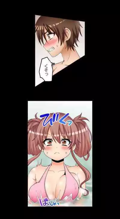 My First Time is with.... My Little Sister?!