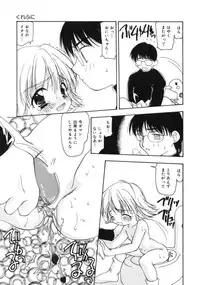 [Sou Akiko] Gekkakou