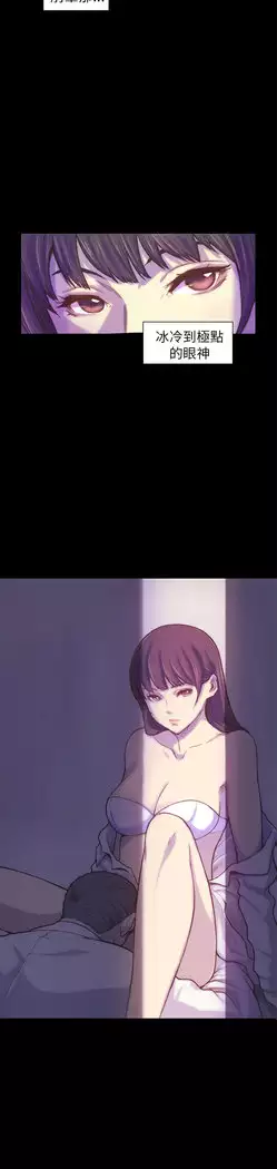 斯德哥尔摩症候群