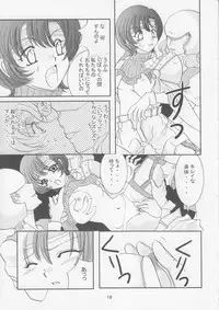 (CCOsaka47) [Bonnou Denshi Garou (Chimoto Chie)] SWEET PAIN 02 (Final Fantasy VII)