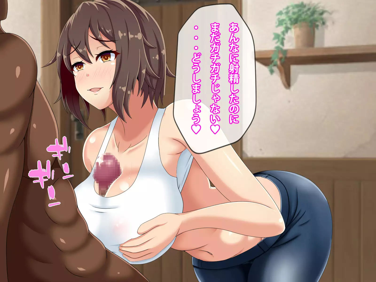 Kokujin Chinpo de Ochiru Backpacker Tsuma, Mako