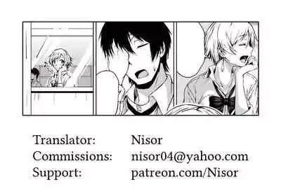 [Tamabi] Turning Point! (COMIC Masyo 2019-07) [English] [Nisor] [Digital]