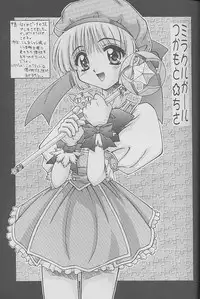 (C56) [Zensekai Yakenohara Doumei (Nakajima Akihiko)] Mangadou (Comic Party)