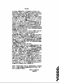 [Z-VECTOR (Nadeara Bukichi)] STAR PLATINUM ARCETYPE