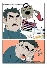 [dogado] Homo Sexience [Ongoing]