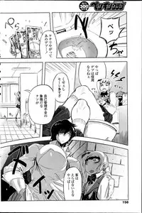 COMIC Penguin Club 2015-12