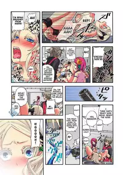 Aigan Robot Lilly - Pet Robot Lilly 1