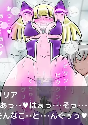 Ace Pilot Lilia no Chijoku